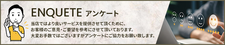 激安人妻風俗デリヘル